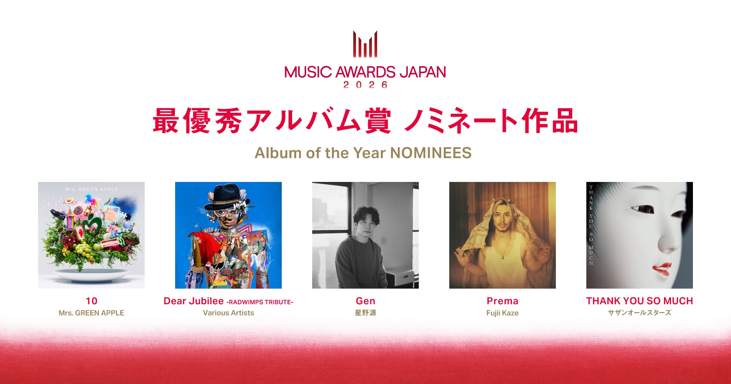 ALBUM OF THE YEAR Nominees