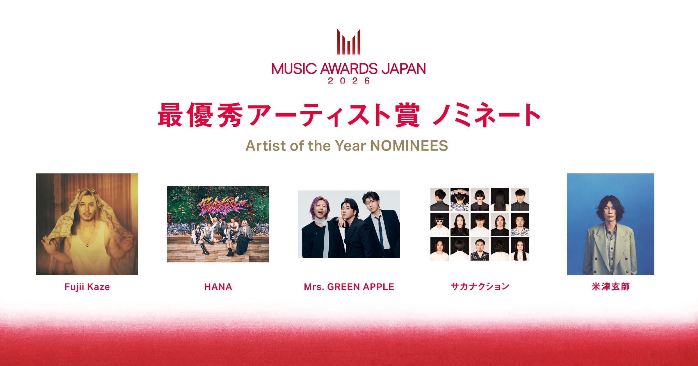 ARTIST OF THE YEAR Nominees