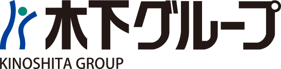 木下グループ