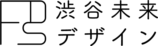 渋谷未来デザイン