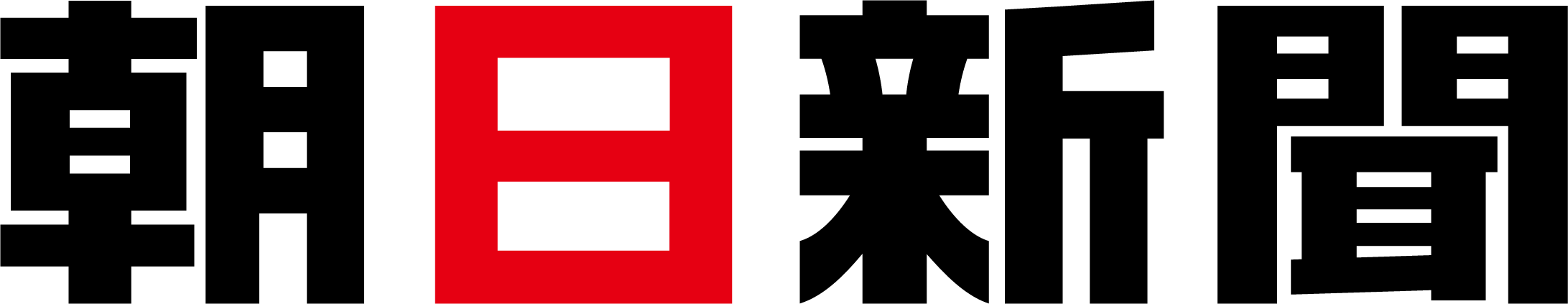 朝日新聞社
